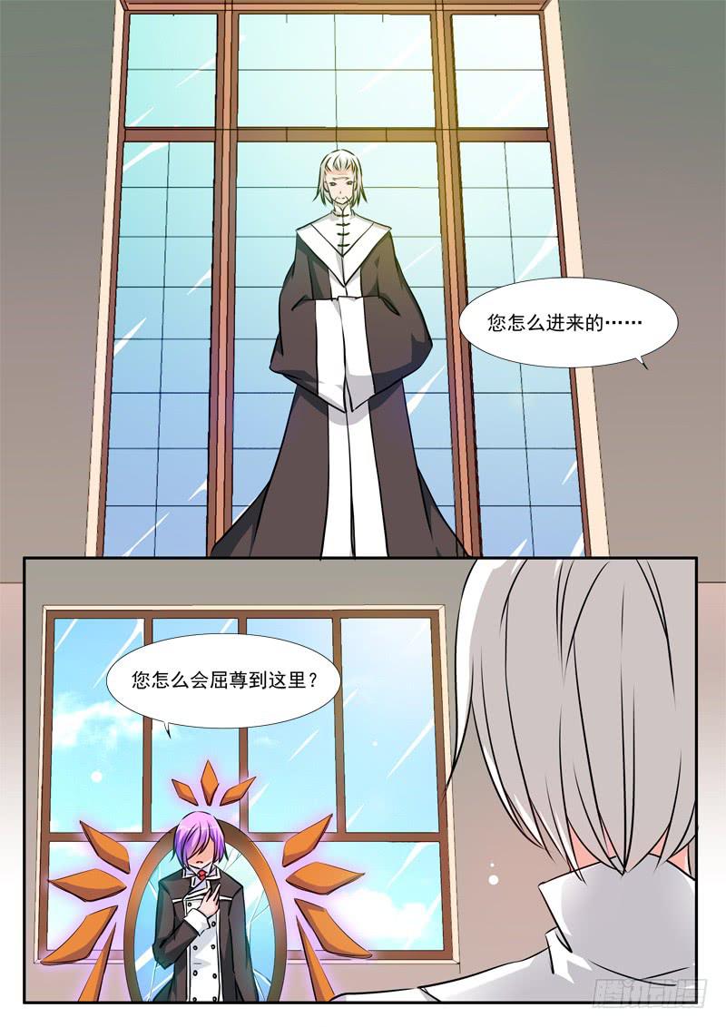53&middot;七杀之殇&middot;伍拾-第53话