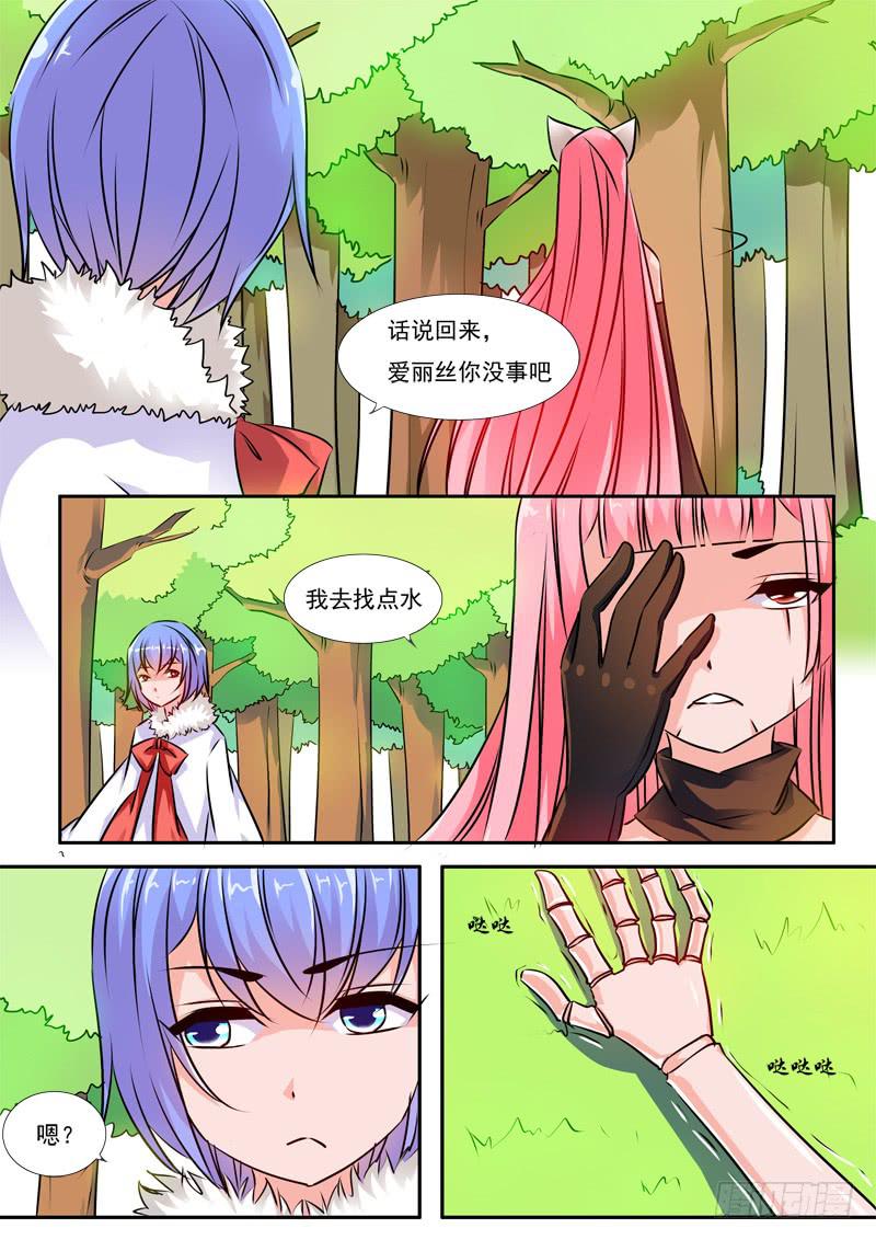 53&middot;七杀之殇&middot;伍拾-第53话