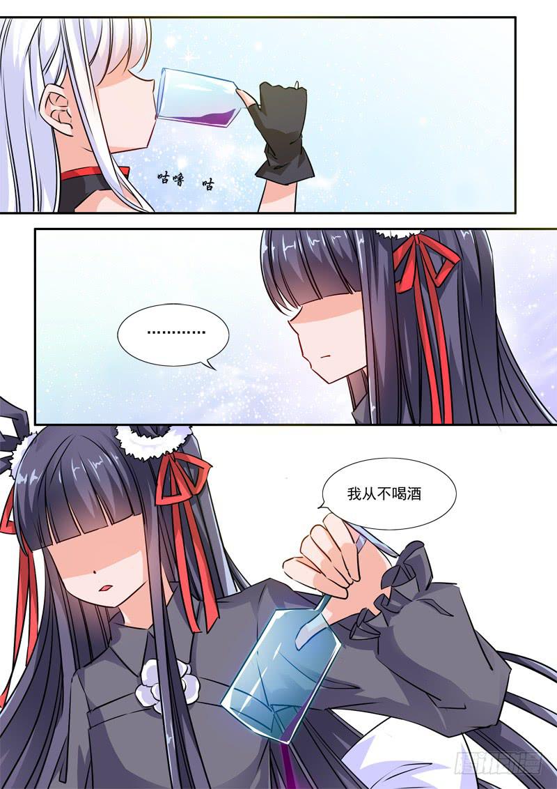 55&middot;七杀之殇&middot;五十二-第55话