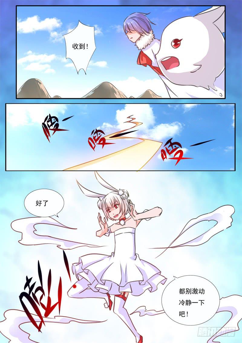 57&middot;七杀之殇&middot;五十四-第57话