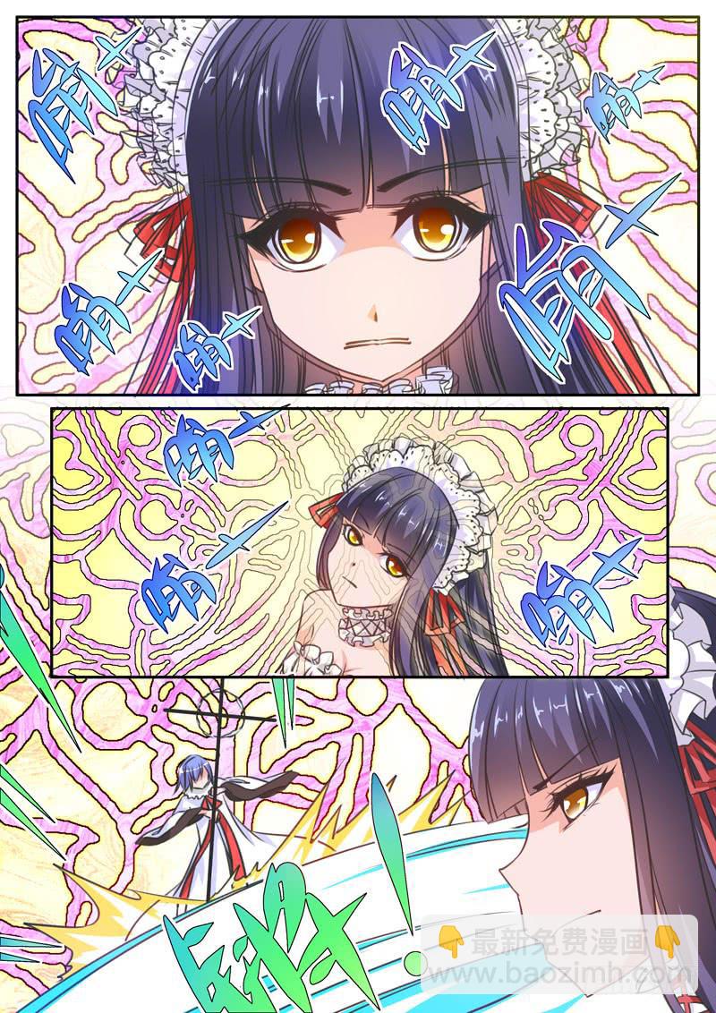 57&middot;七杀之殇&middot;五十四-第57话