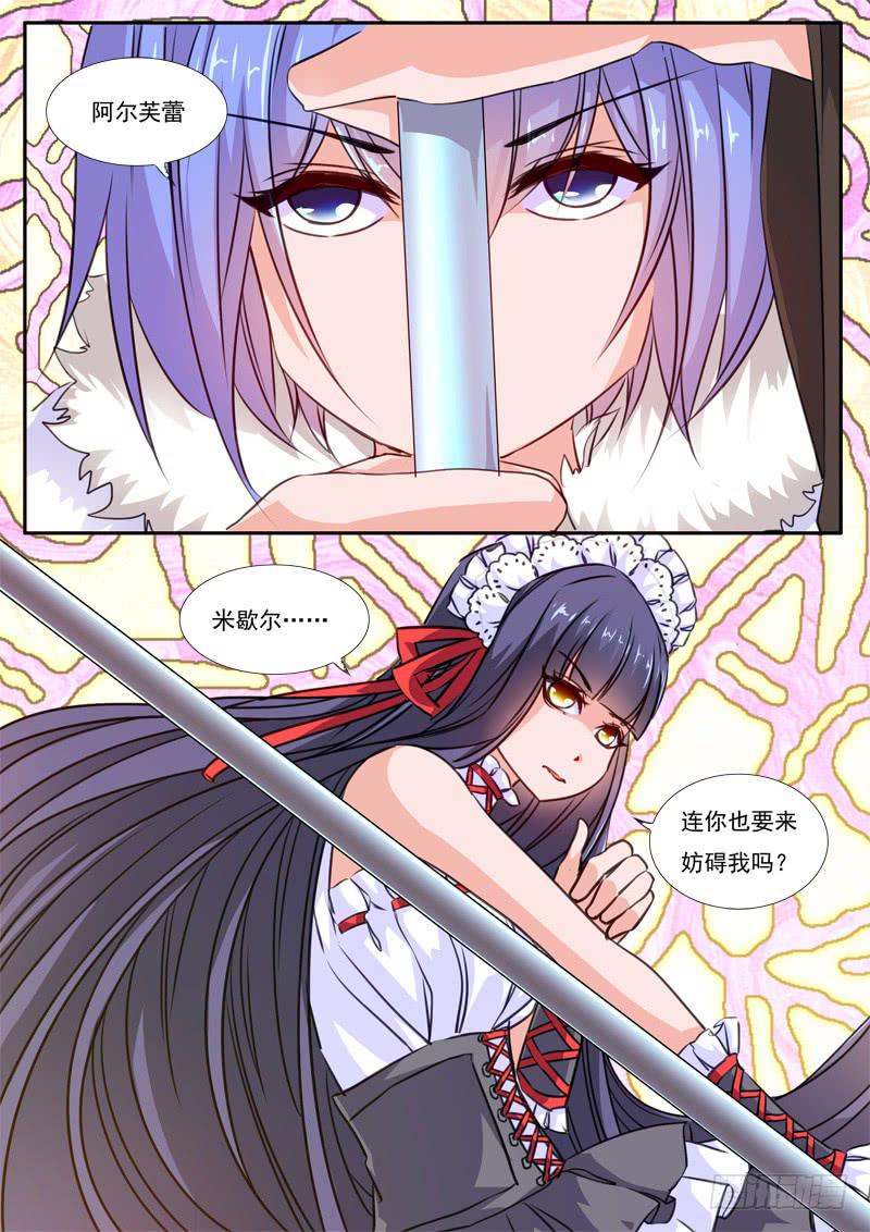 57&middot;七杀之殇&middot;五十四-第57话