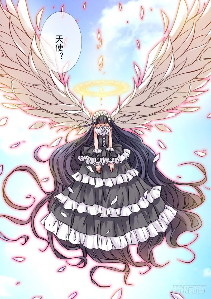 57&middot;七杀之殇&middot;五十四-第57话