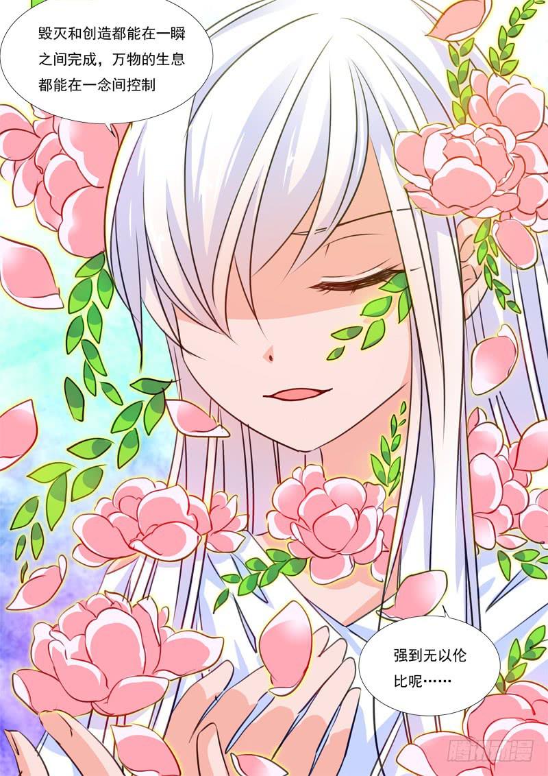 59&middot;七杀之殇&middot;五十六-第59话