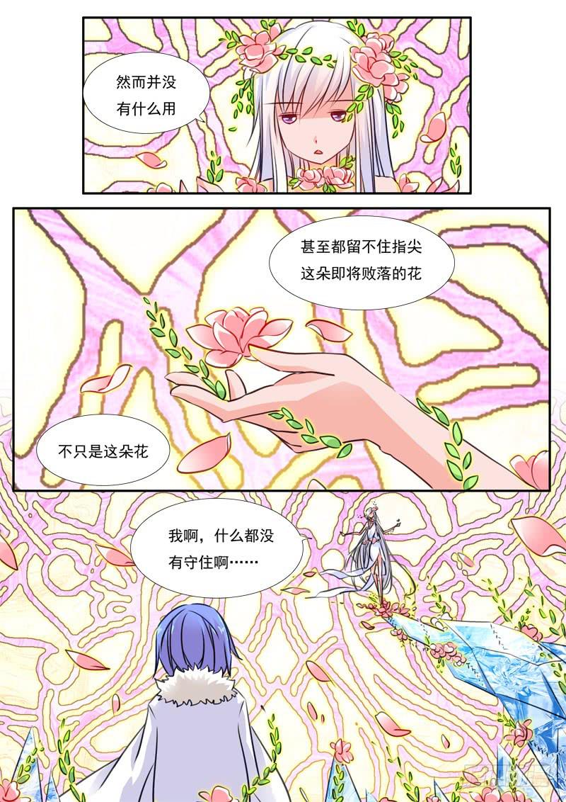 59&middot;七杀之殇&middot;五十六-第59话