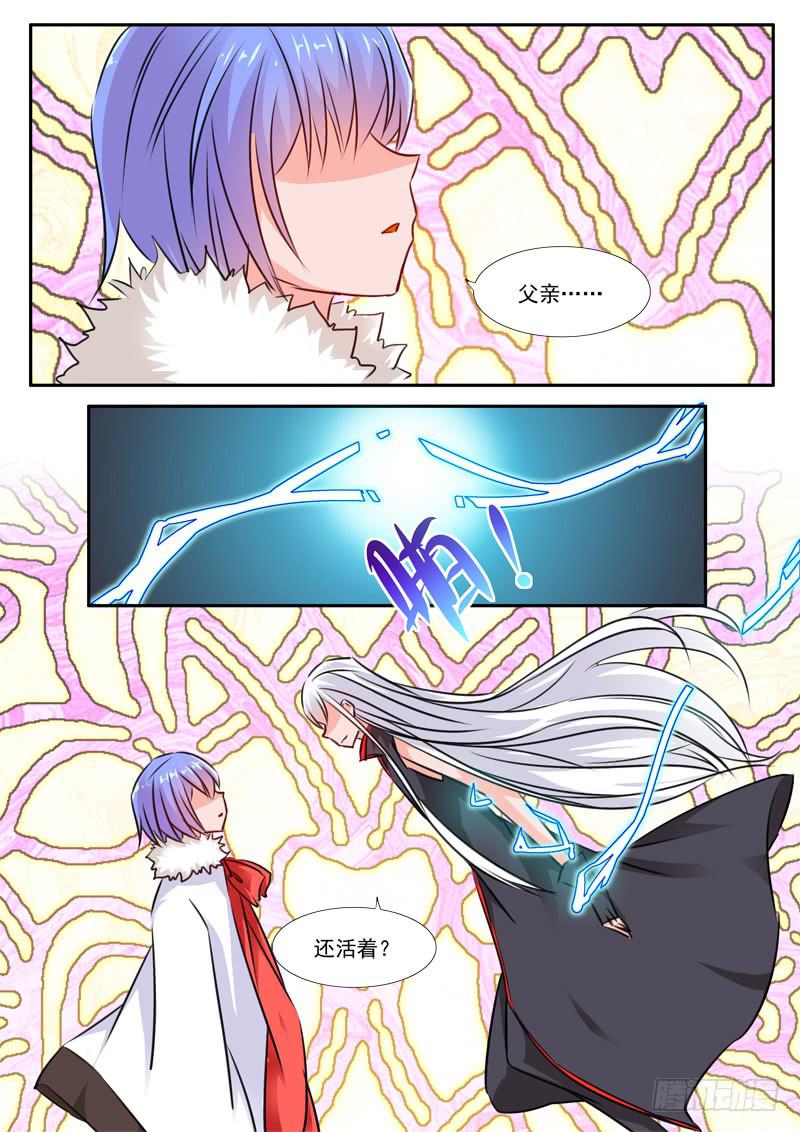 59&middot;七杀之殇&middot;五十六-第59话