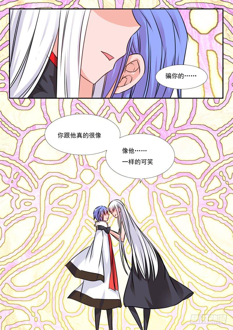 59&middot;七杀之殇&middot;五十六-第59话
