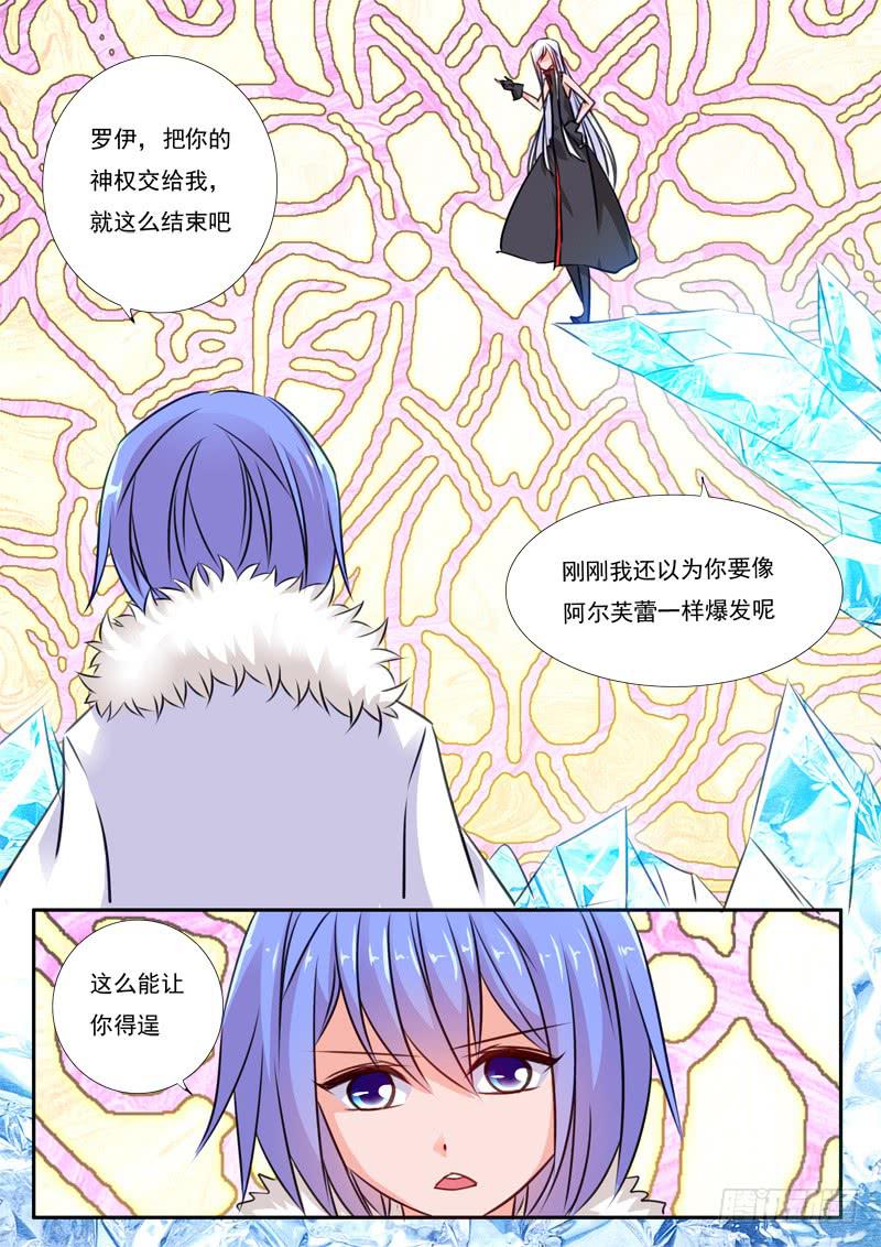 59&middot;七杀之殇&middot;五十六-第59话