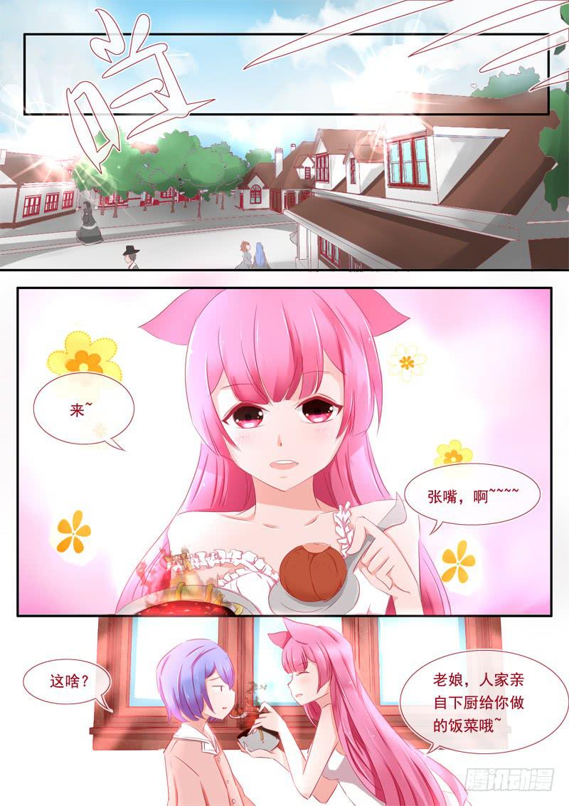 7&middot;七杀之殇&middot;肆-第7话