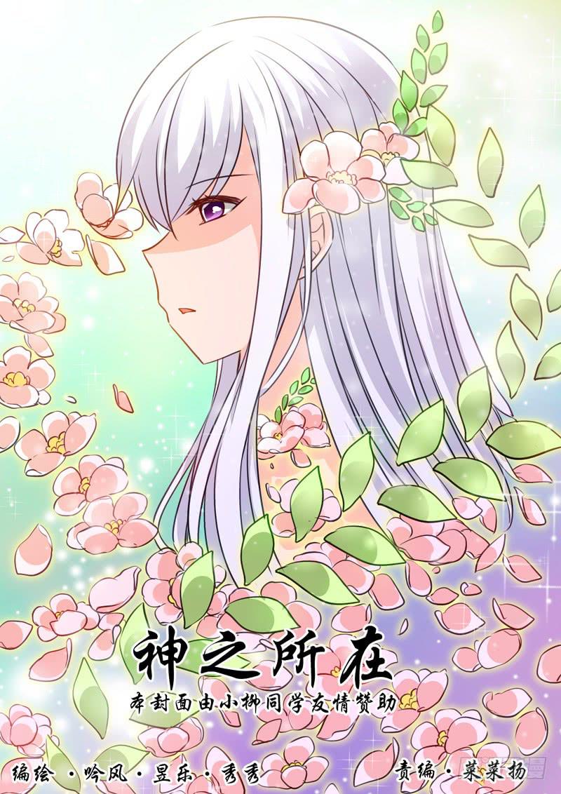 61&middot;七杀之殇&middot;五十八-第61话