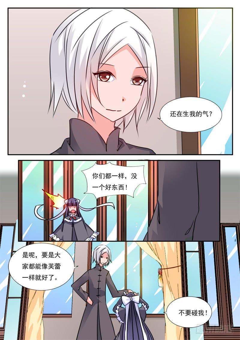 61&middot;七杀之殇&middot;五十八-第61话