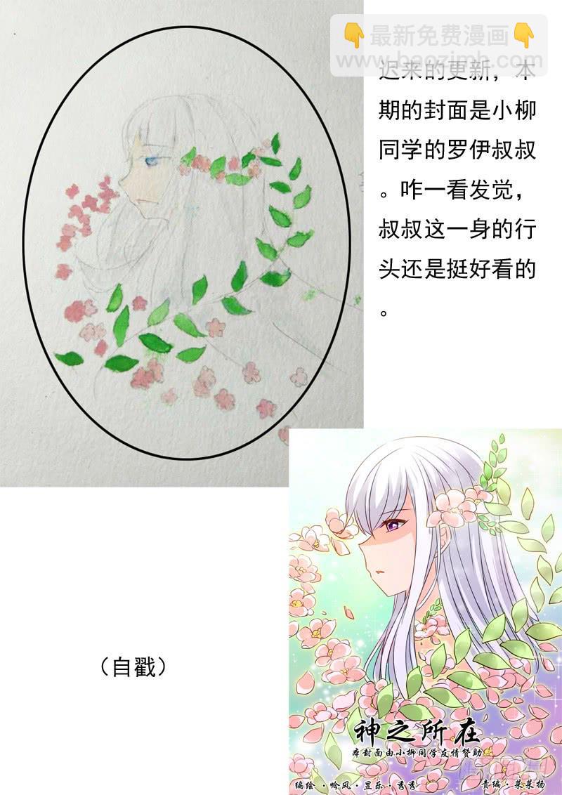 61&middot;七杀之殇&middot;五十八-第61话