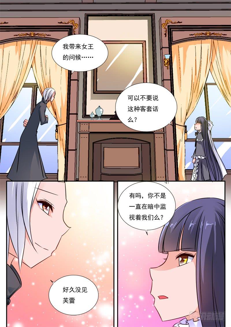 61&middot;七杀之殇&middot;五十八-第61话