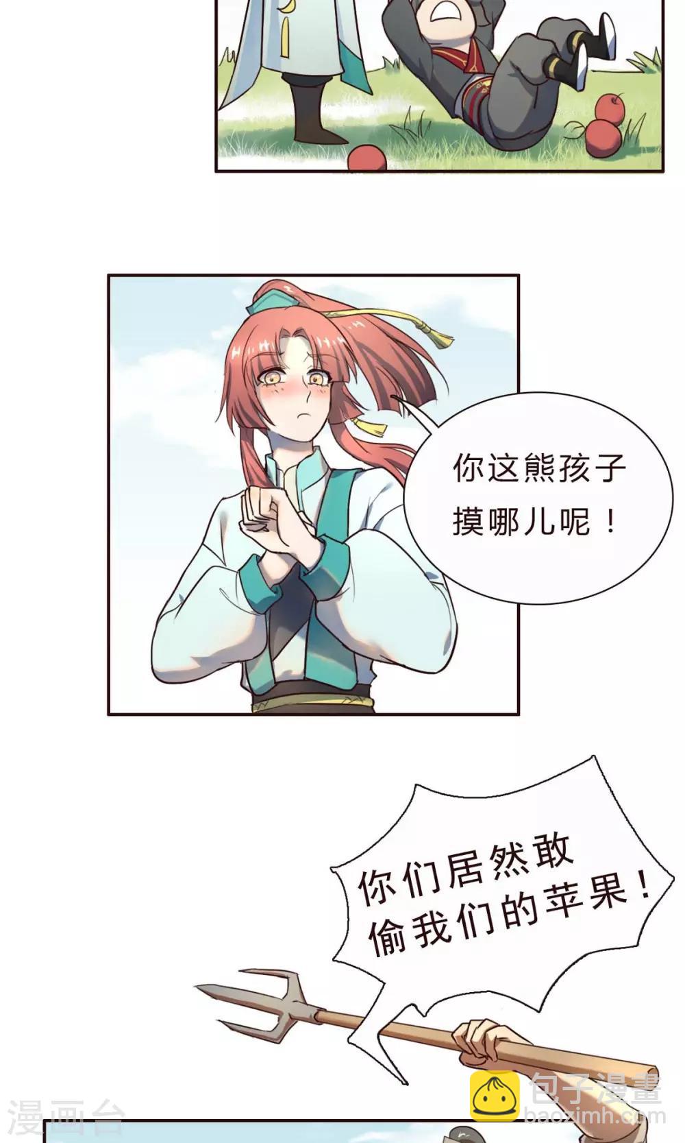 第1话-第1话