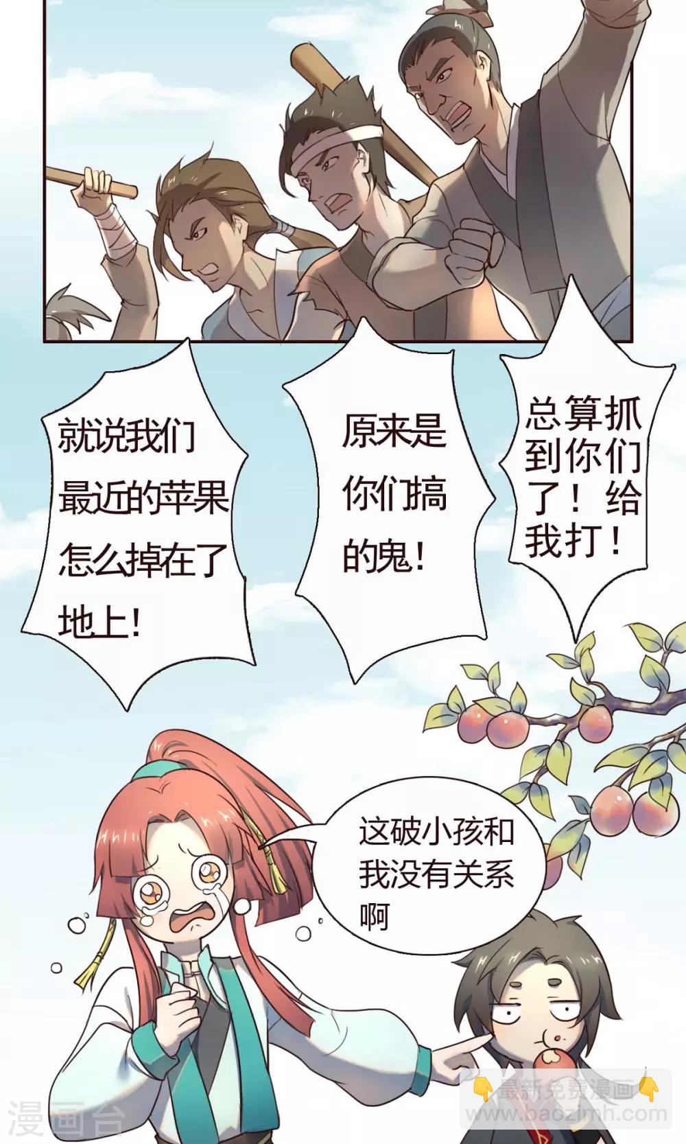第1话-第1话
