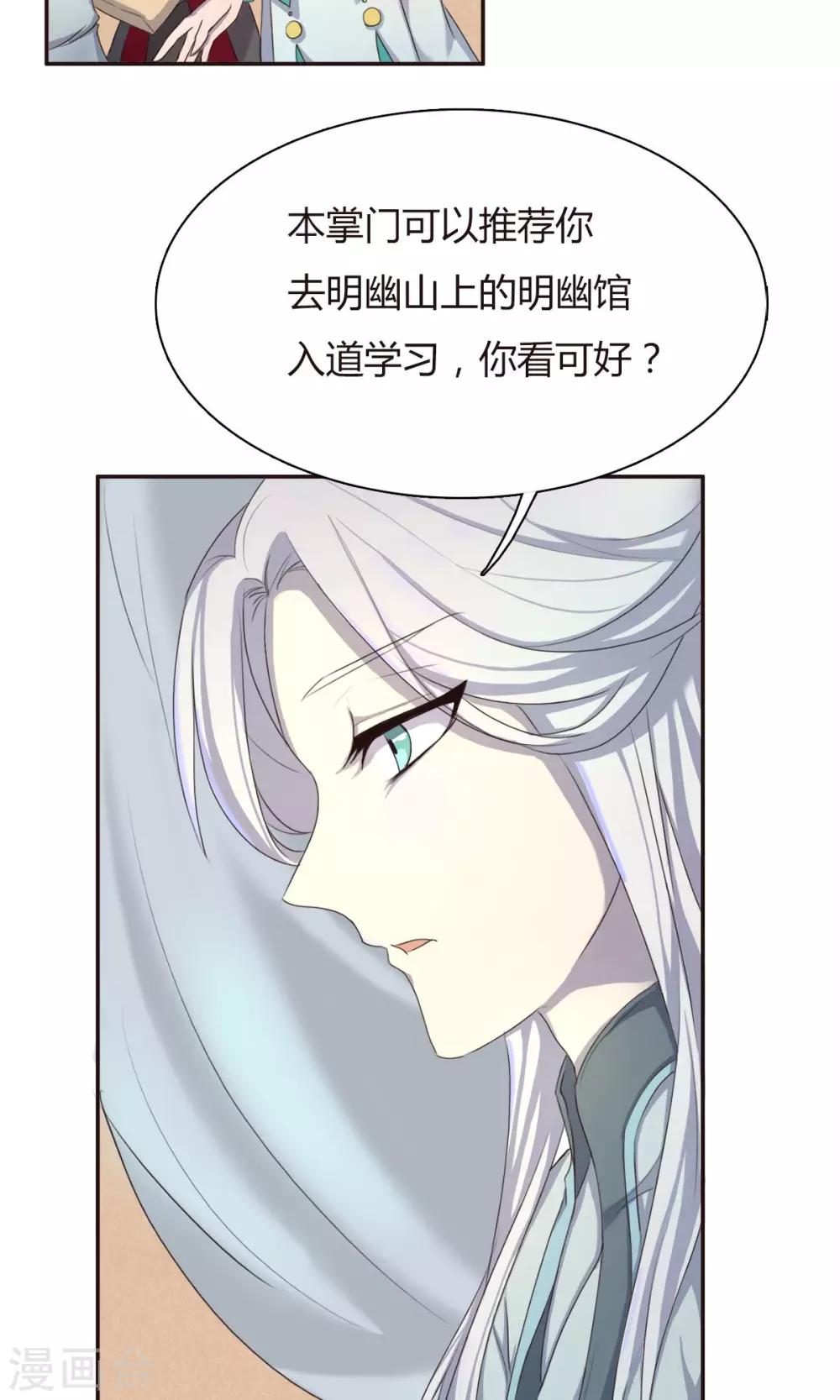 第11话-第11话