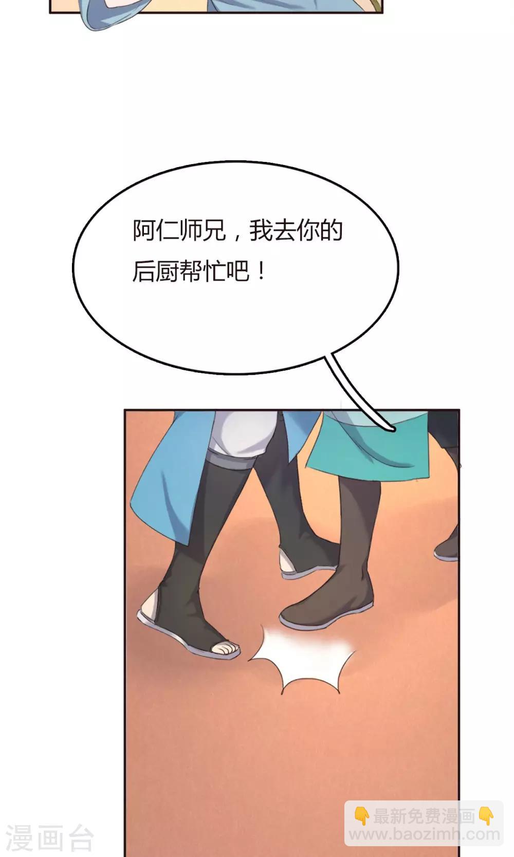 第11话-第11话
