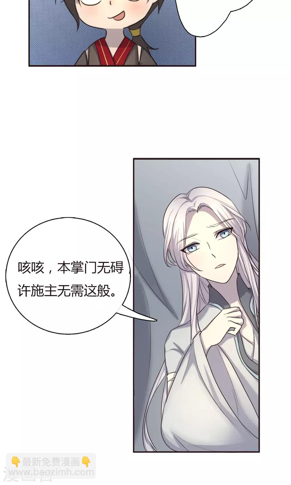 第11话-第11话