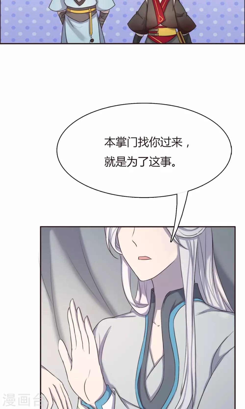 第11话-第11话