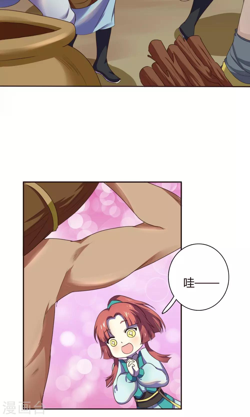 第13话-第13话