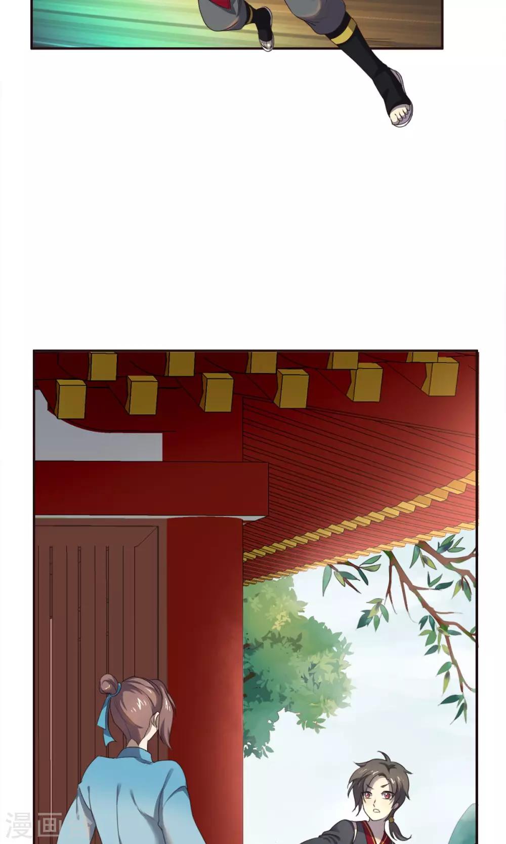 第13话-第13话