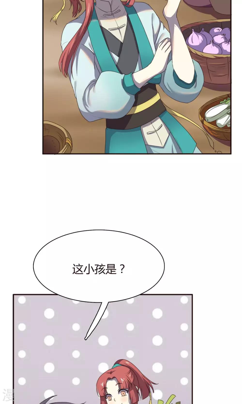 第13话-第13话