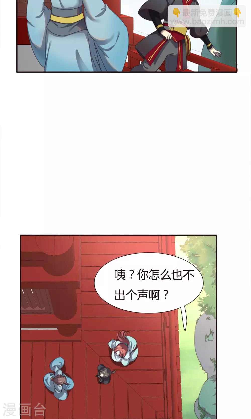 第13话-第13话