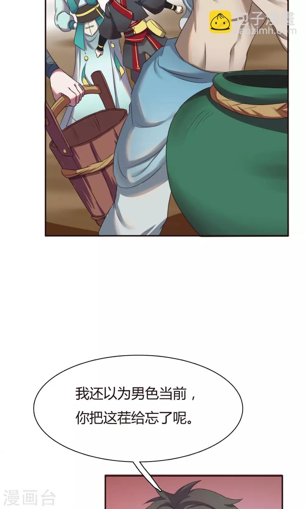 第13话-第13话