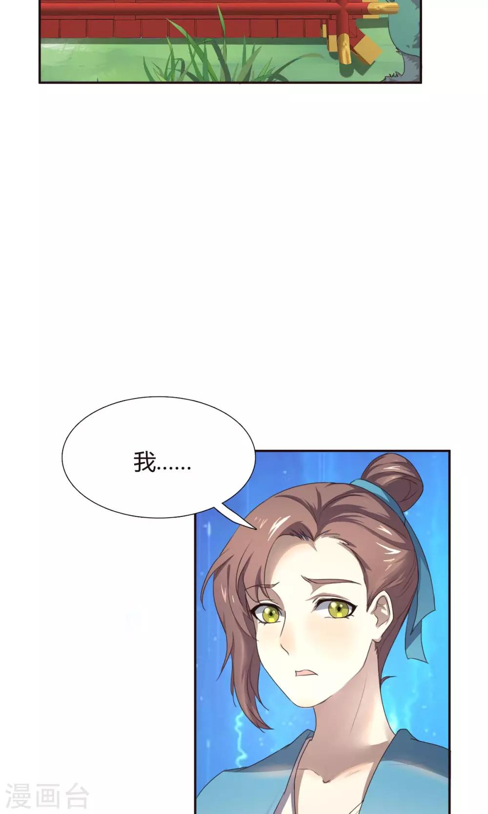 第13话-第13话