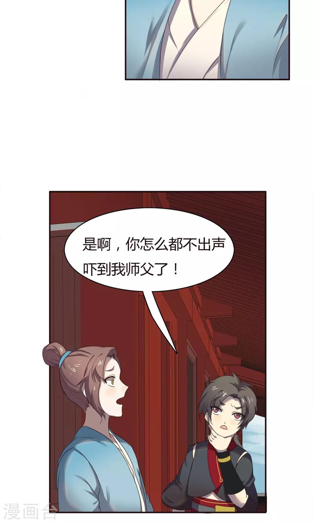 第13话-第13话