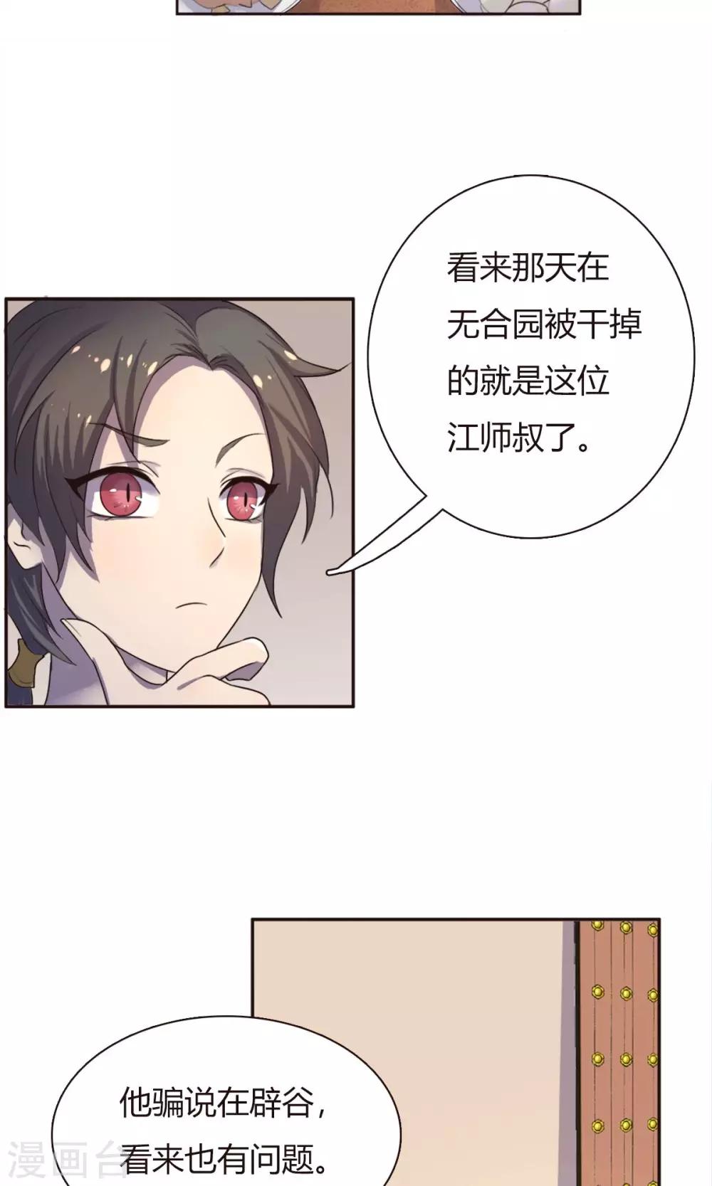 第15话-第15话