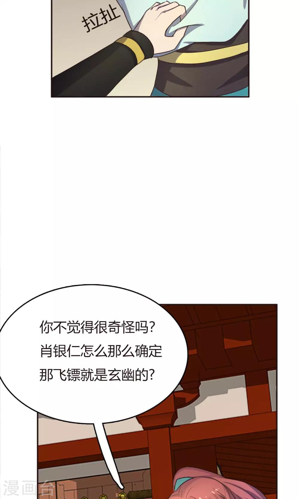 第15话-第15话