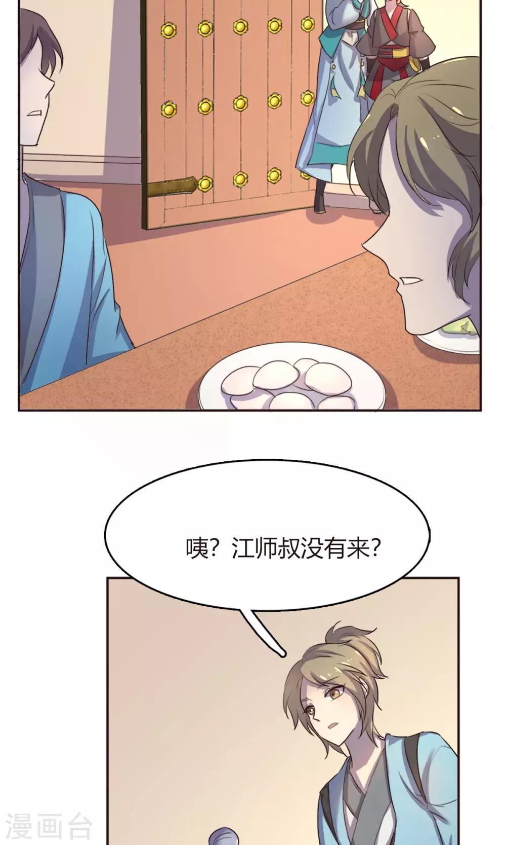 第15话-第15话