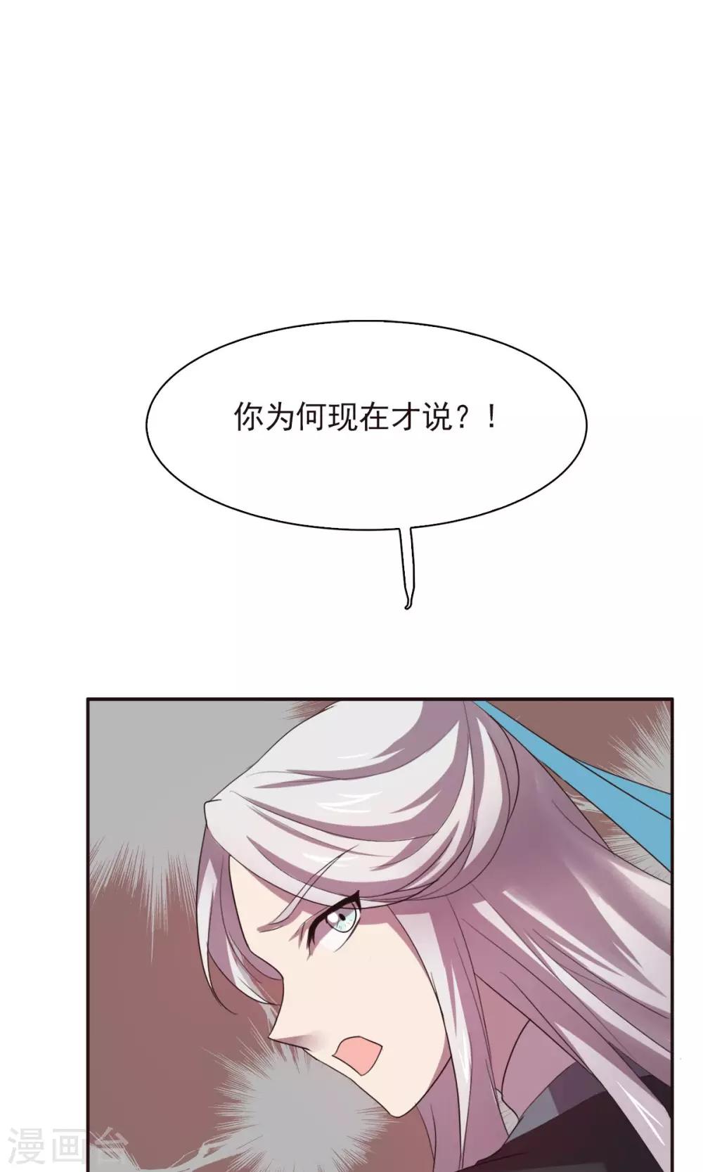 第17话-第17话