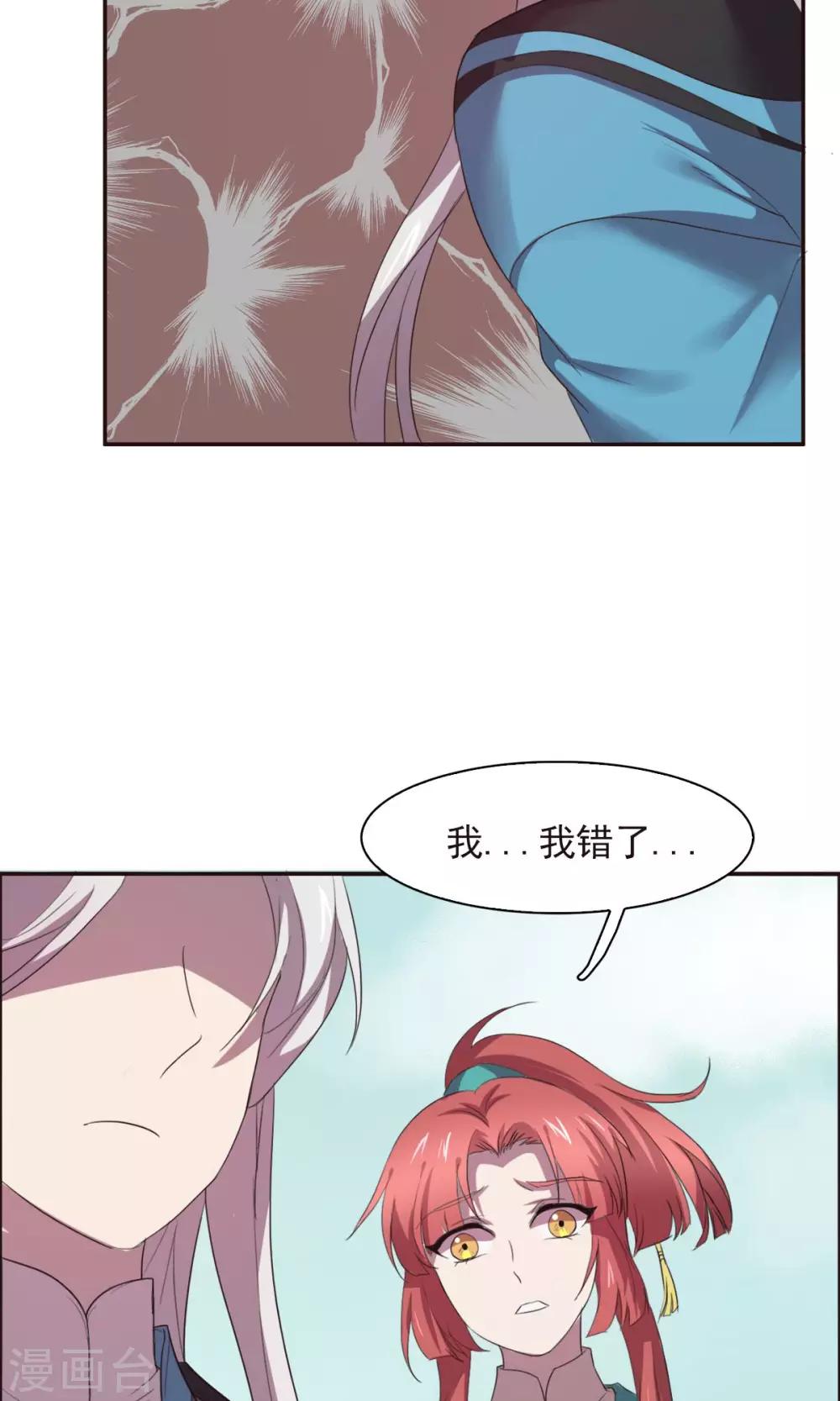 第17话-第17话