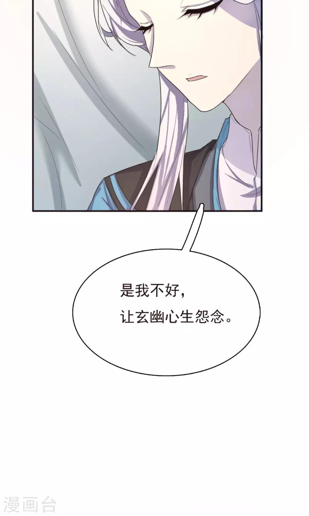 第19话-第19话