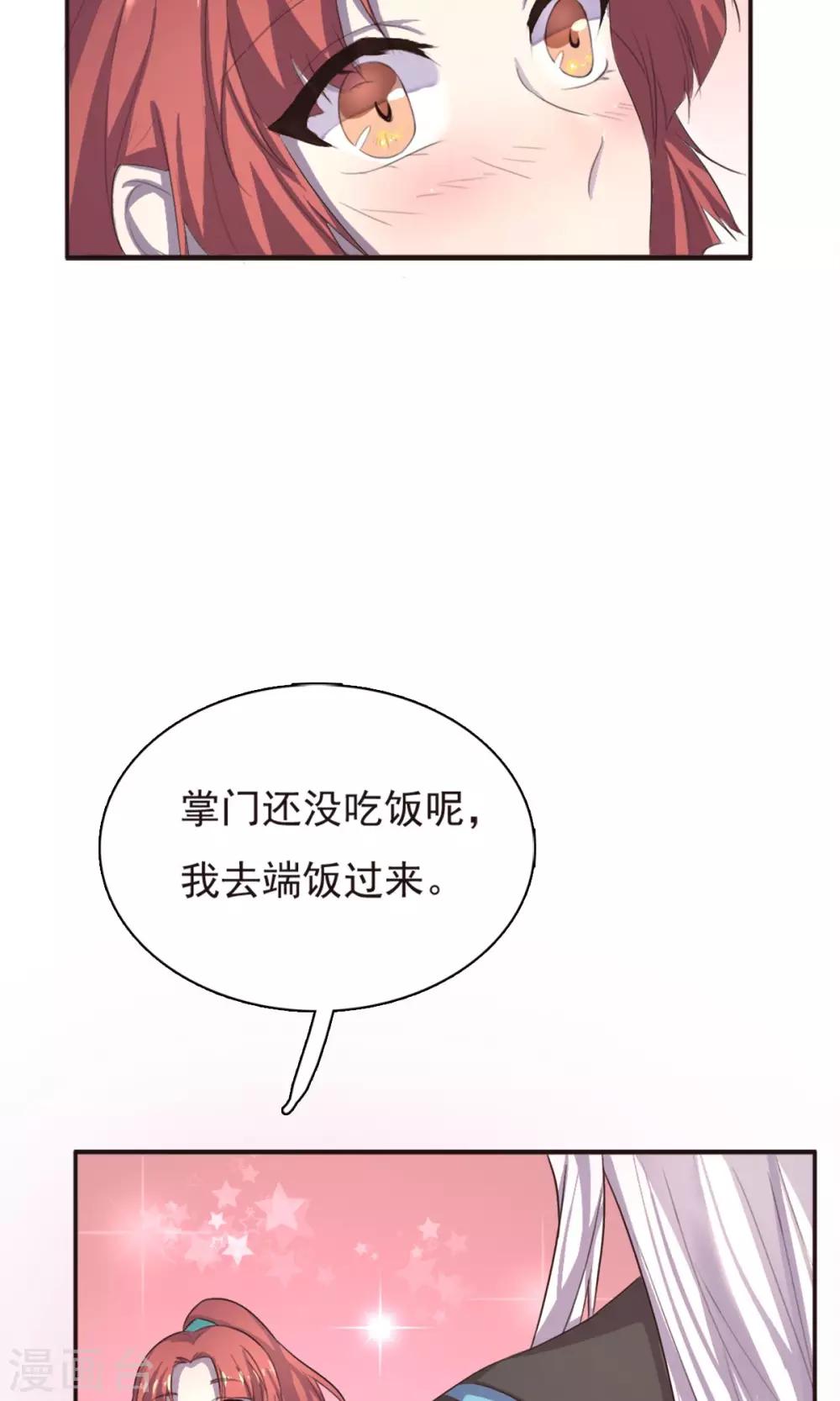 第19话-第19话