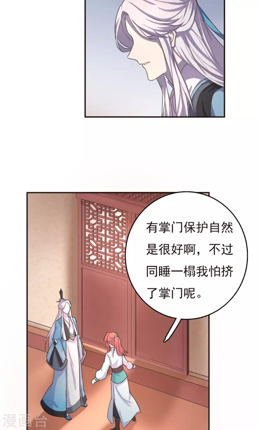 第19话-第19话