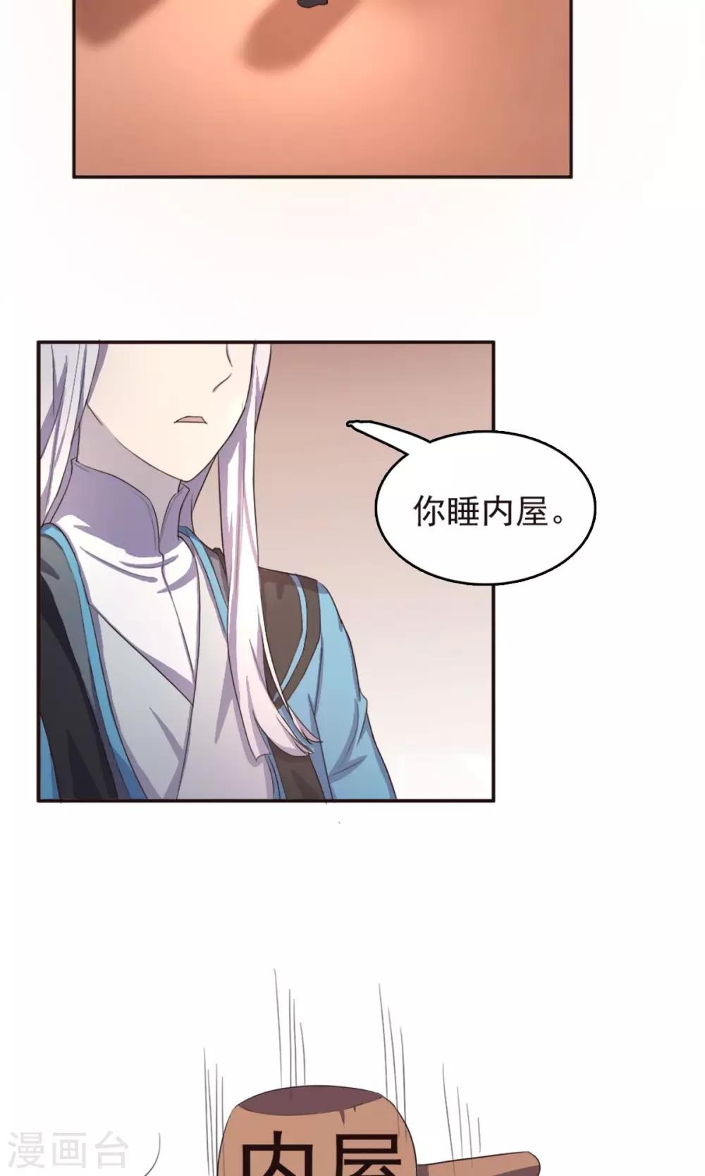 第19话-第19话