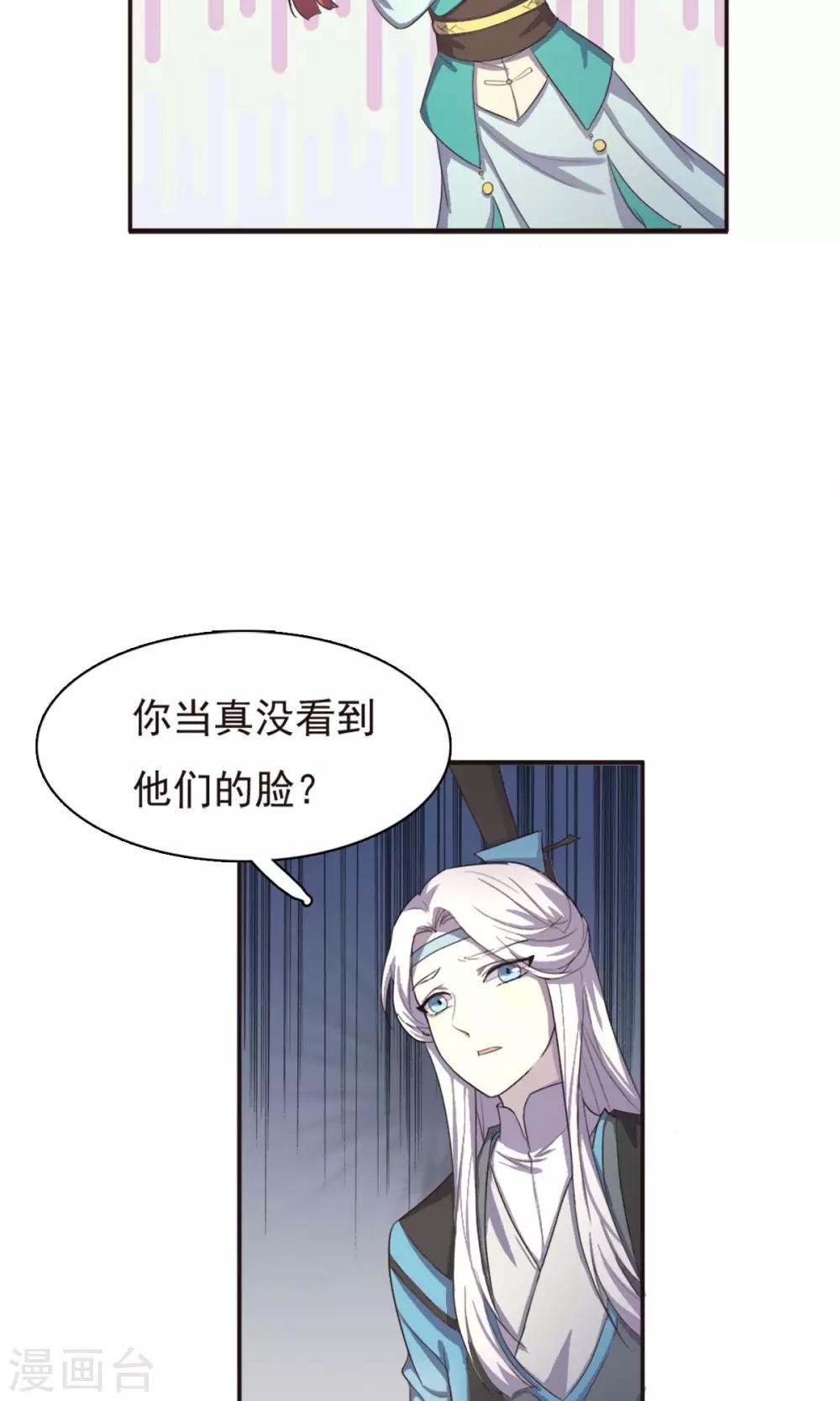 第19话-第19话