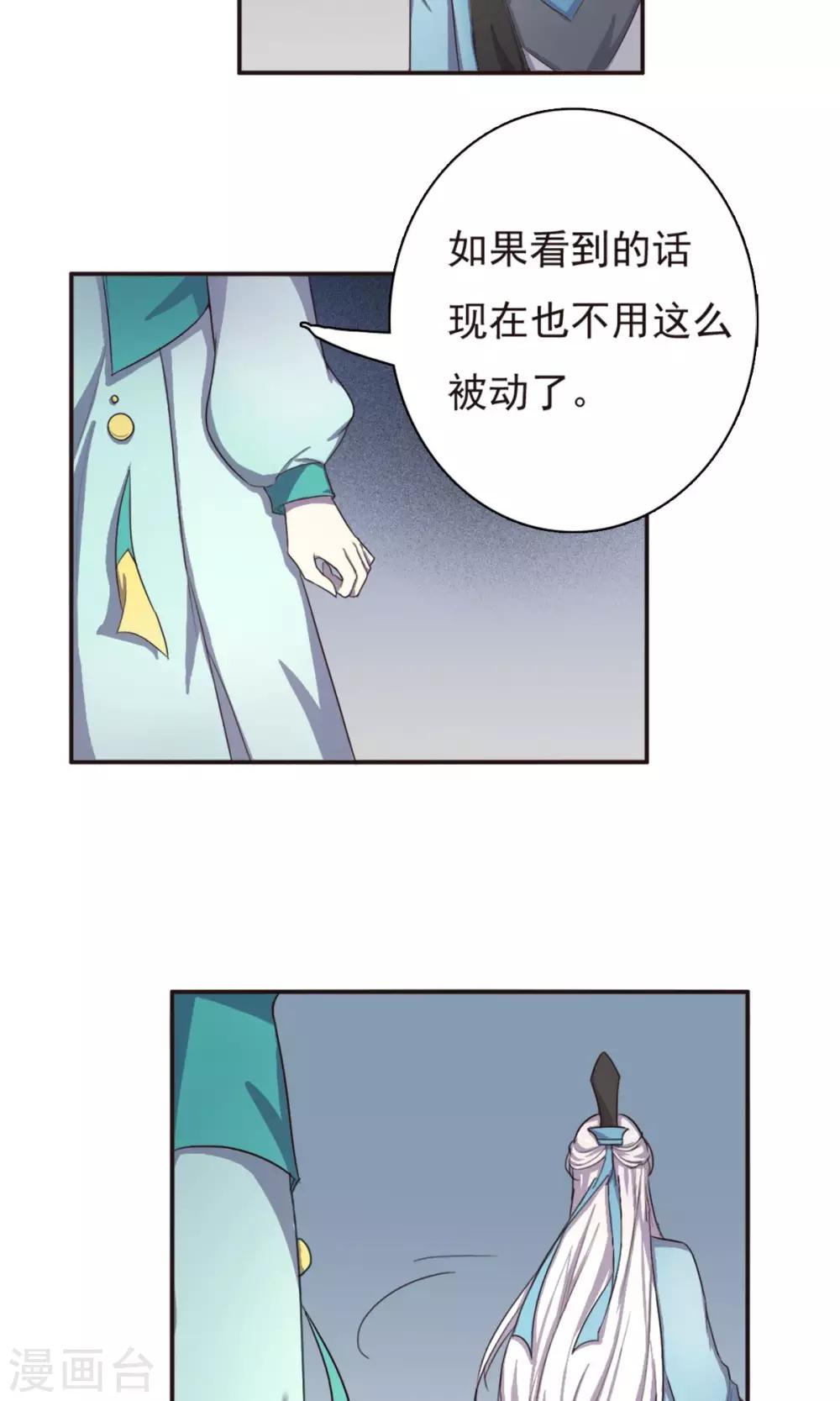 第19话-第19话
