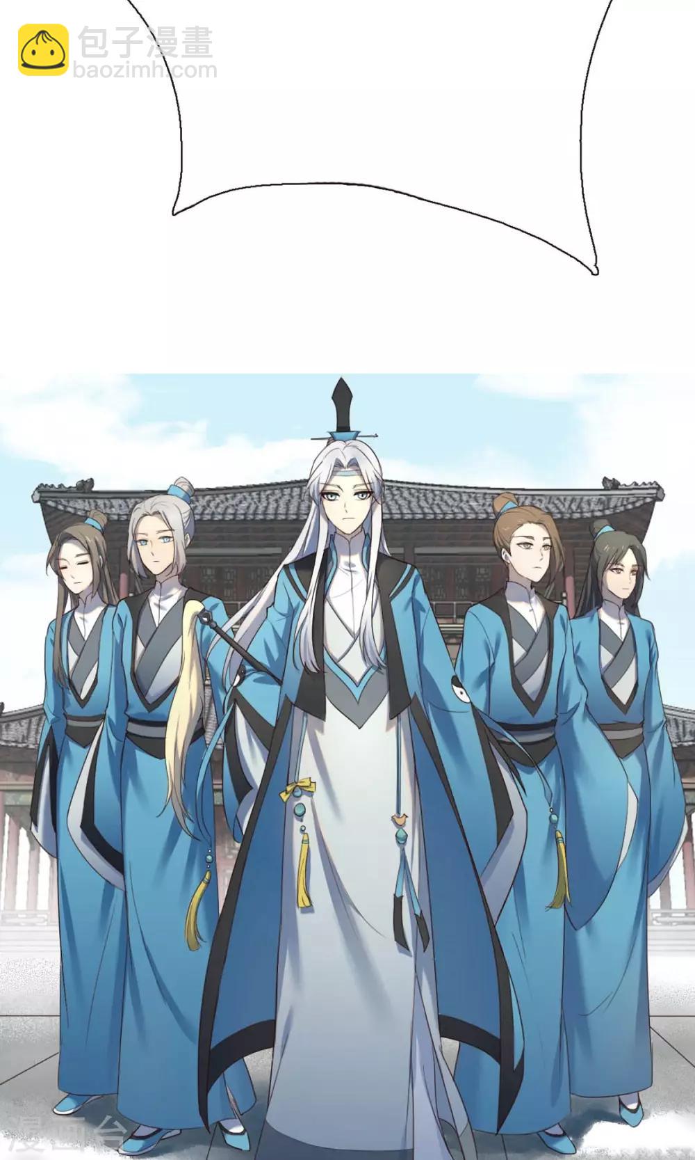 第3话-第3话