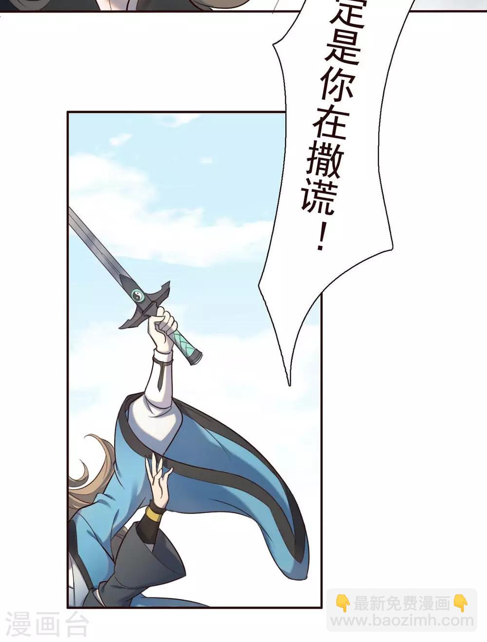 第3话-第3话