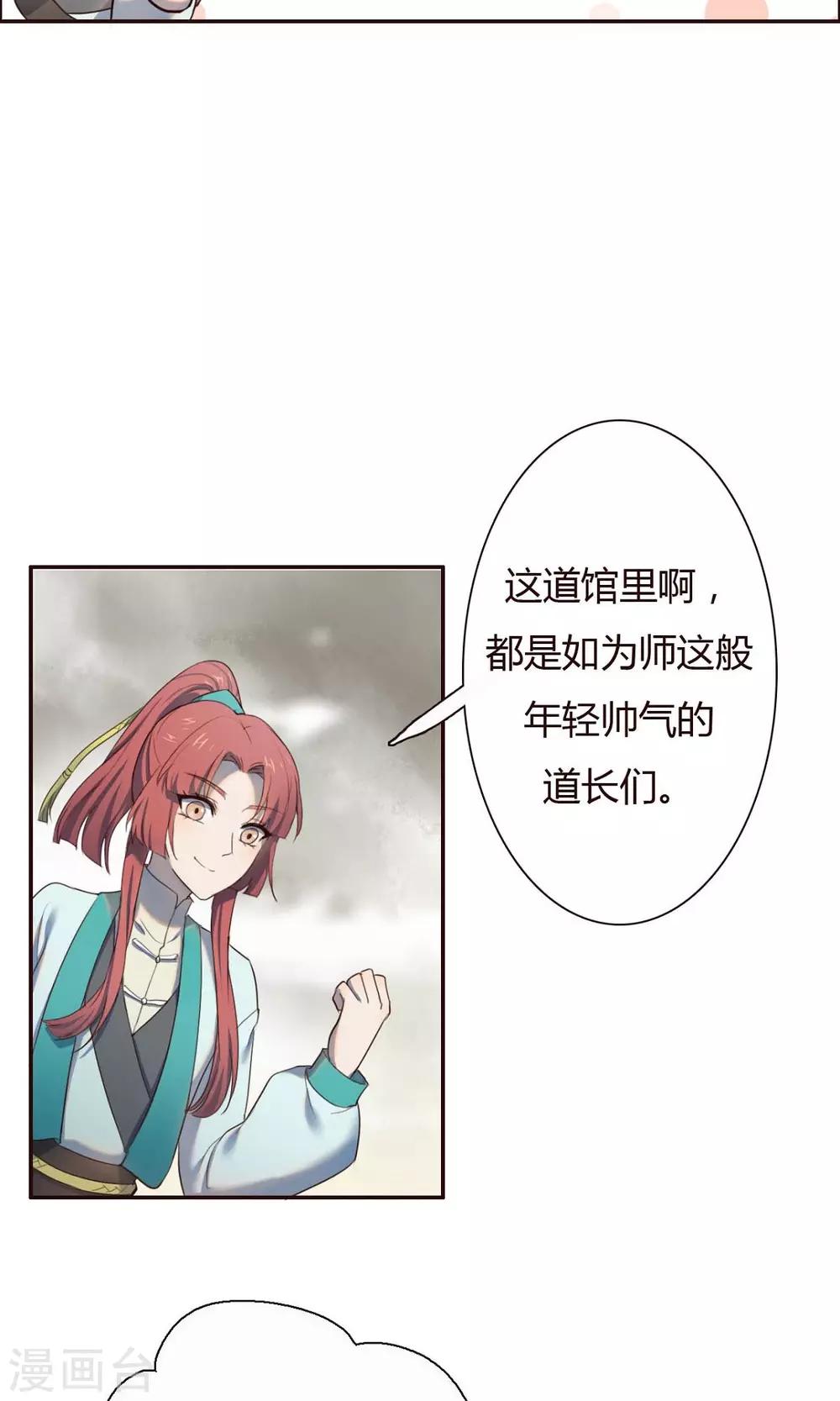 第3话-第3话