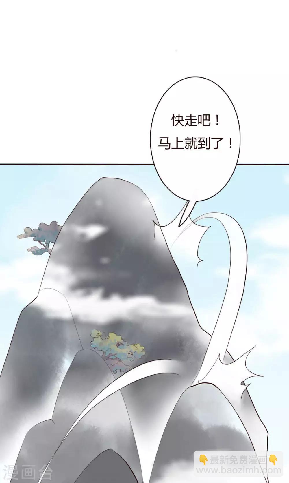 第3话-第3话