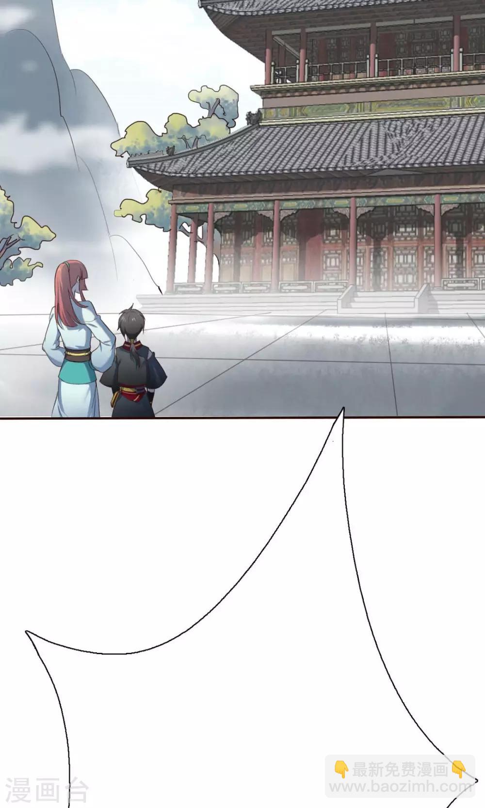 第3话-第3话