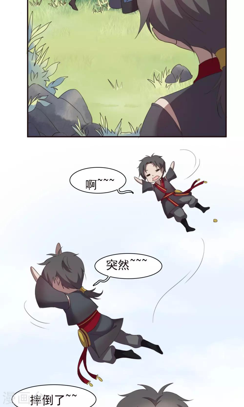 第21话-第21话