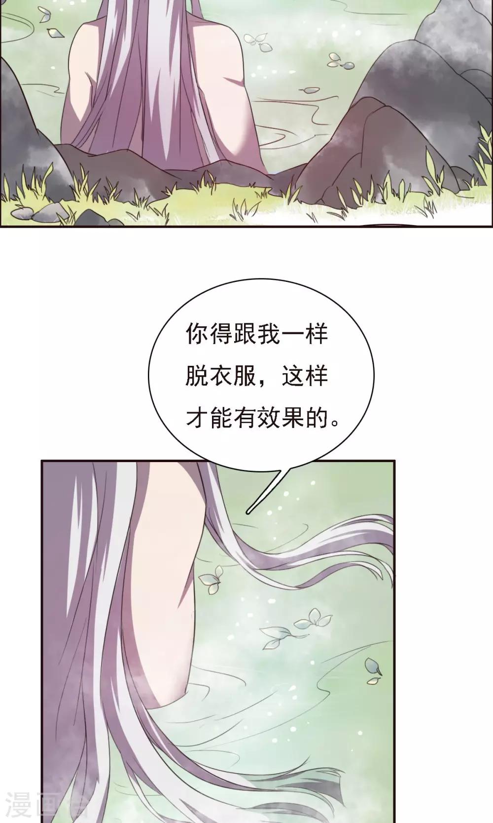 第21话-第21话