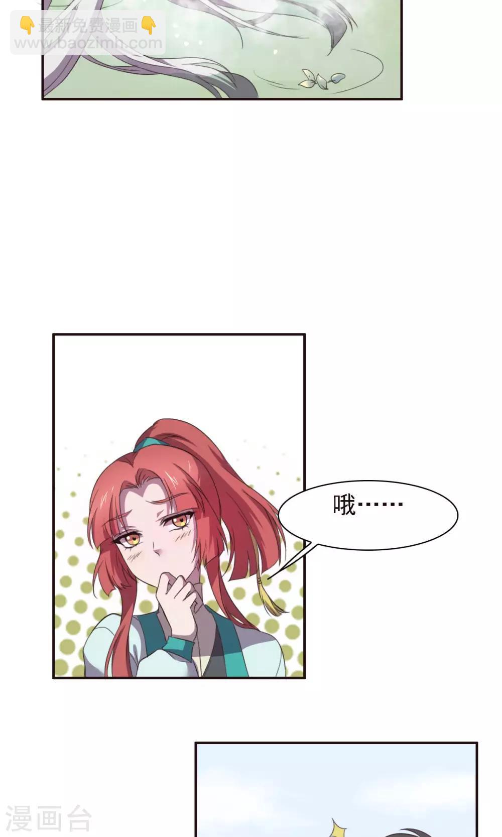 第21话-第21话
