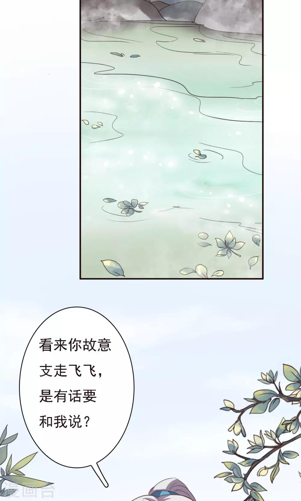 第21话-第21话